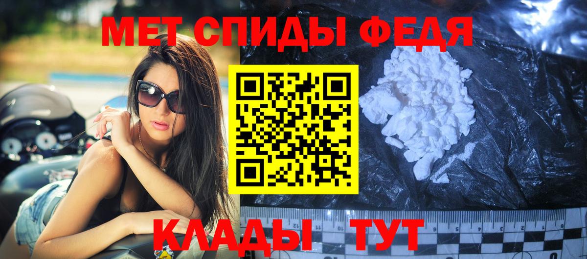 АМФ Розовый  Amphetamine  Amphetamine  Вход с VPN  Феодосия 