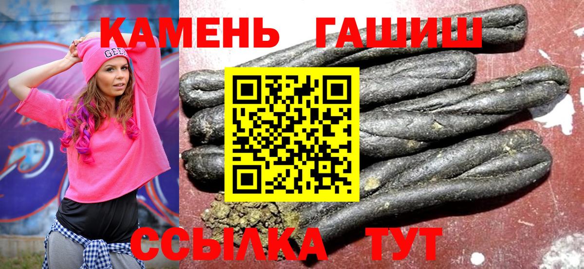ГАШ Premium Феодосия