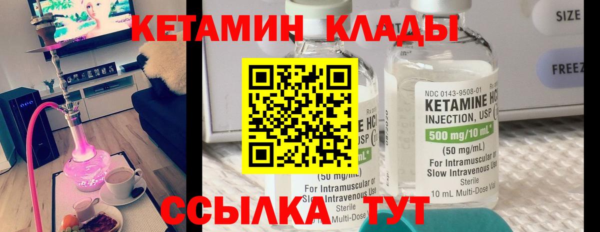 Кетамин VHQ  Кетамин VHQ  omg зеркало  Феодосия  Вход с VPN 