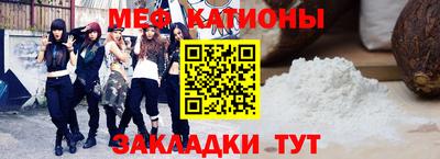 кокс Пенза