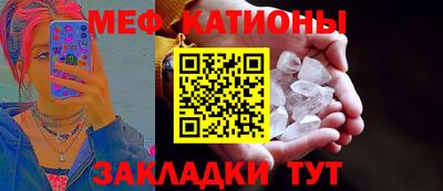 стафф Партизанск