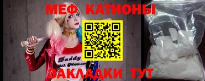 стафф Партизанск