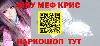 стафф Партизанск