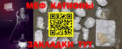 кокс Пенза