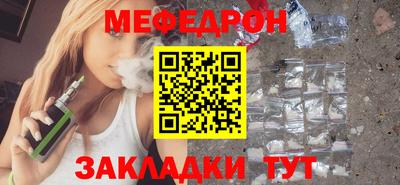кокс Пенза