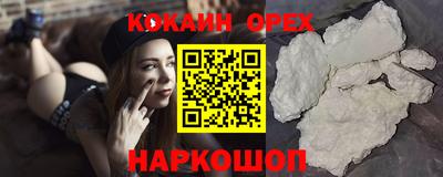 кокс Пенза