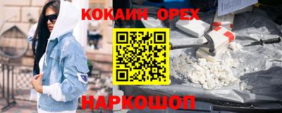 кокс Пенза