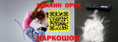 стафф Партизанск