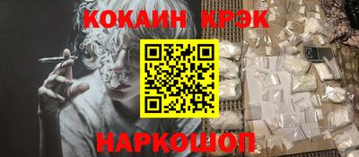 кокс Пенза