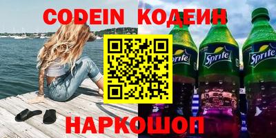 кокс Пенза