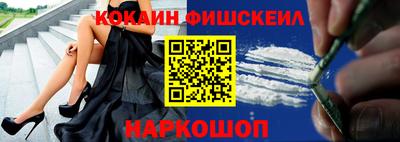 COCAINE Первоуральск