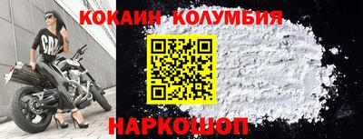 стафф Партизанск