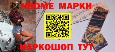 кокс Пенза