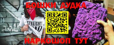стафф Партизанск