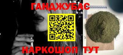 кокс Пенза