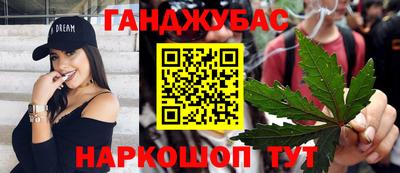 стафф Партизанск