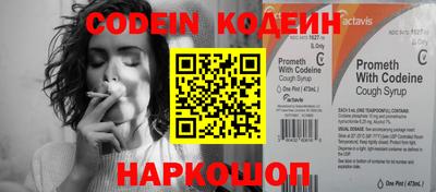 кокс Пенза