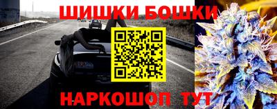 кокс Пенза