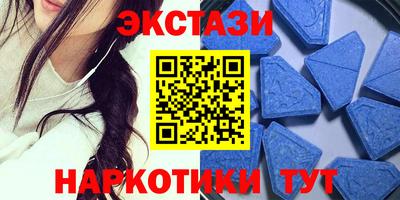 стафф Партизанск