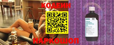 кокс Пенза