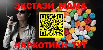 кокс Пенза