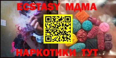 COCAINE Первоуральск