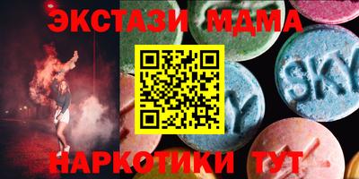 стафф Партизанск