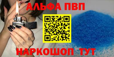 стафф Партизанск