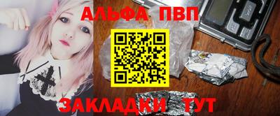 стафф Партизанск