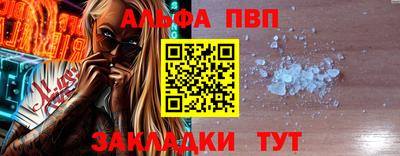 стафф Партизанск