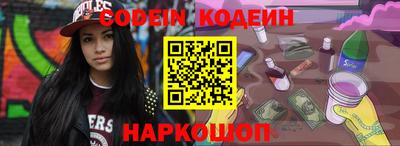 кокс Пенза