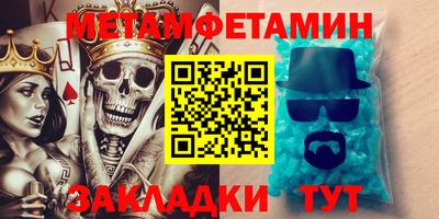 COCAINE Первоуральск