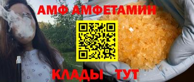 кокс Пенза