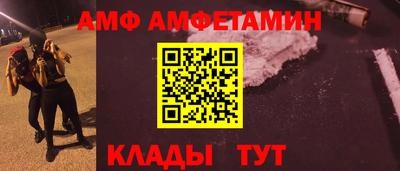 стафф Партизанск