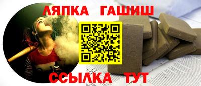 стафф Партизанск