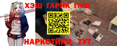 стафф Партизанск