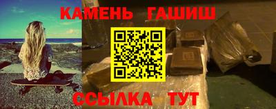 стафф Партизанск