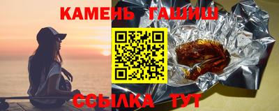стафф Партизанск