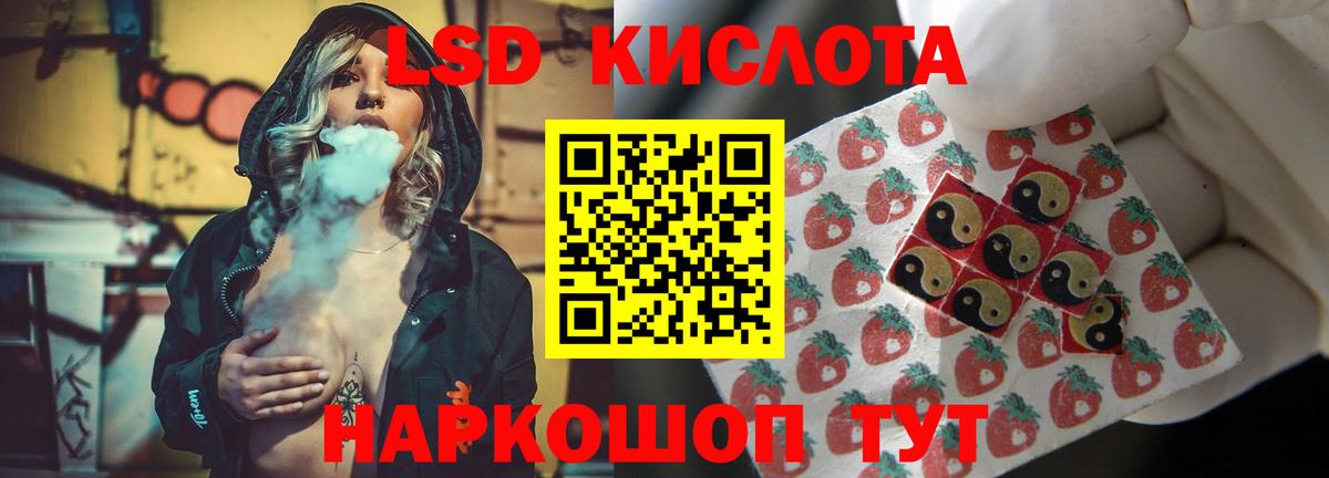 Феодосия  LSD-25 экстази кислота  Лсд 25 экстази  Лсд 25 экстази ecstasy  Вход с VPN 