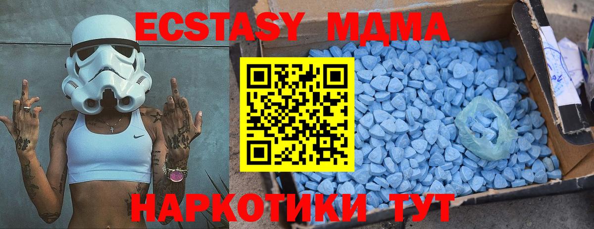 MDMA crystal Феодосия