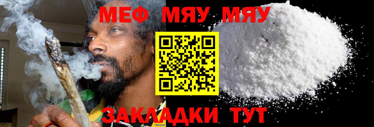 МЕФ  Феодосия