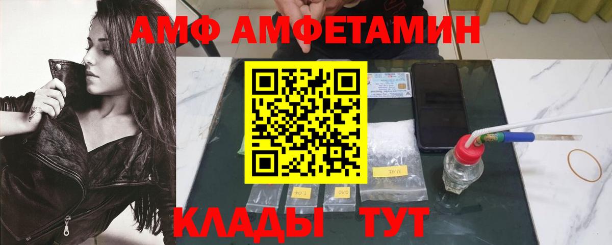 Первитин Декстрометамфетамин 99.9% Феодосия