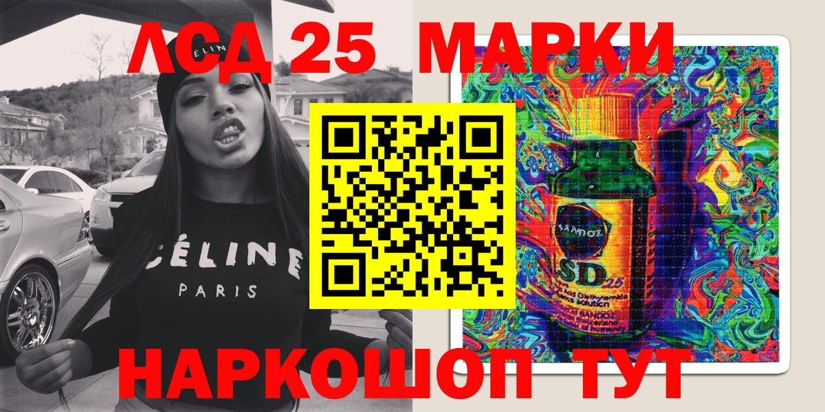 Феодосия  Марки NBOMe  Вход с VPN  Марки 25I-NBOMe 1,8мг  Марки 25I-NBOMe 1,8мг 