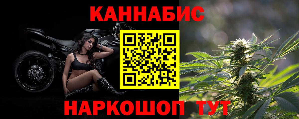 Конопля VHQ  Вход с VPN  Феодосия  Каннабис ГИДРОПОН 